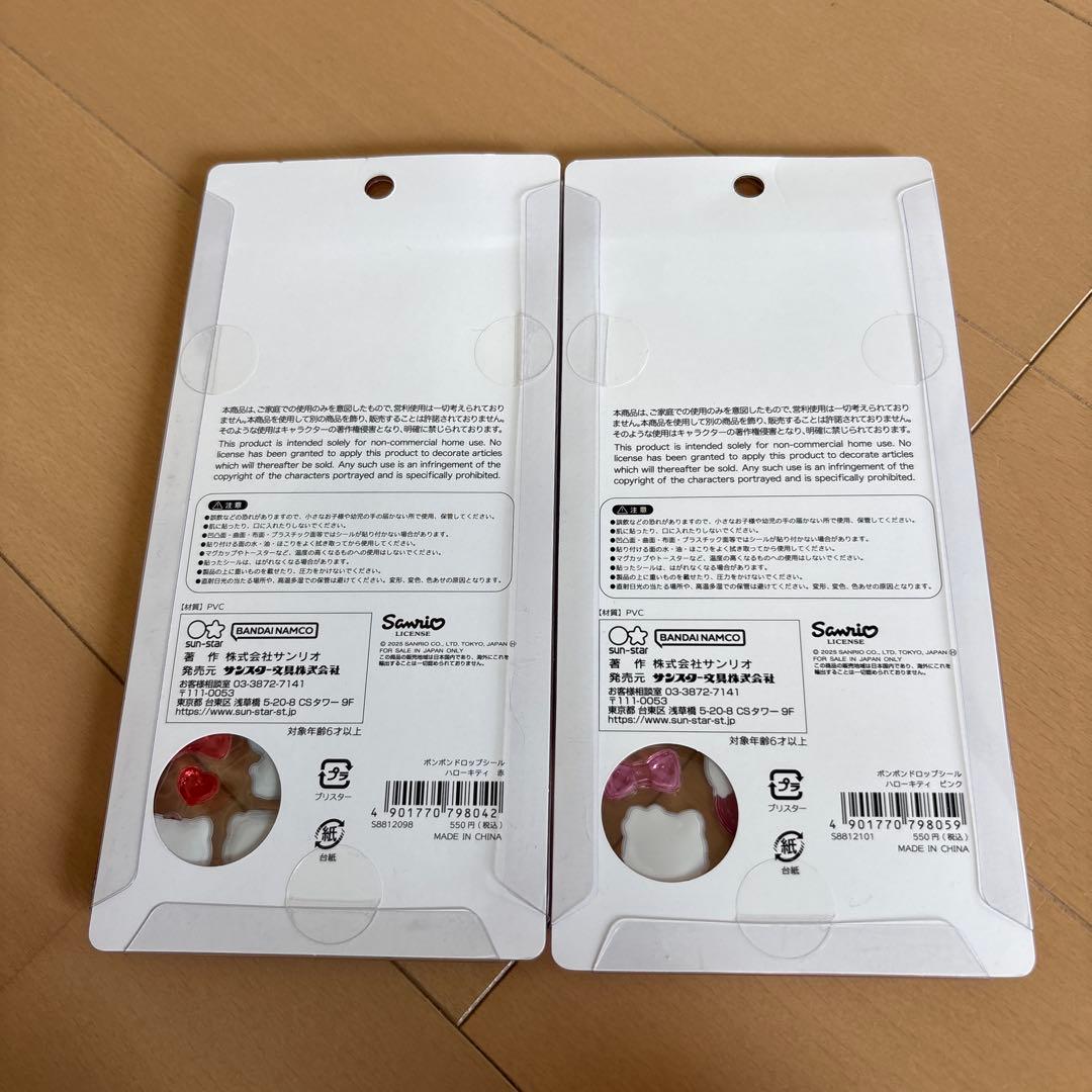 ボンボンドロップシール　キティ　マイメロ　クロミ　シナモロール　色々　6種