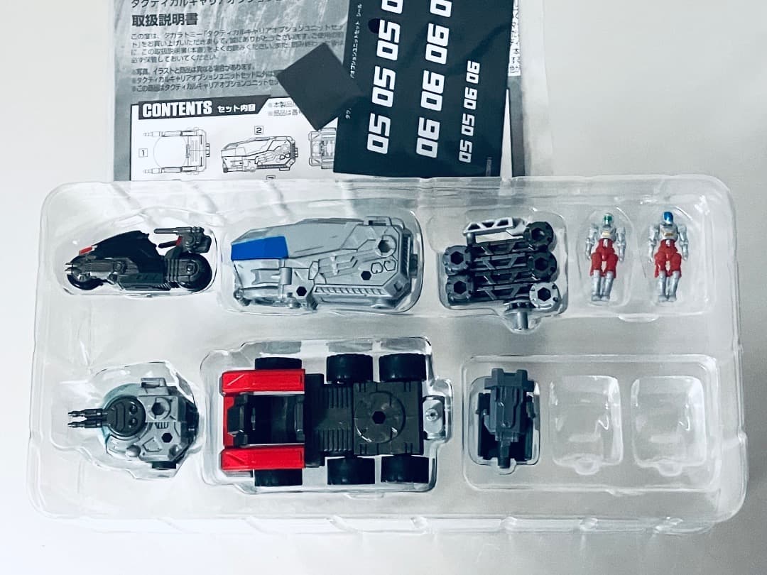 ダイアクロン　タクティカルキャリアオプションユニット　強襲ボレット他　セット