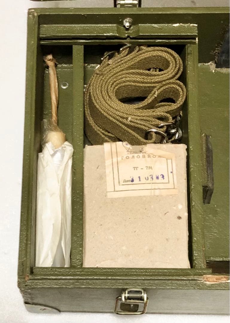 DP-5V ДП-5В ソ連軍用装備一式 ガイガーカウンター 放射線測定器