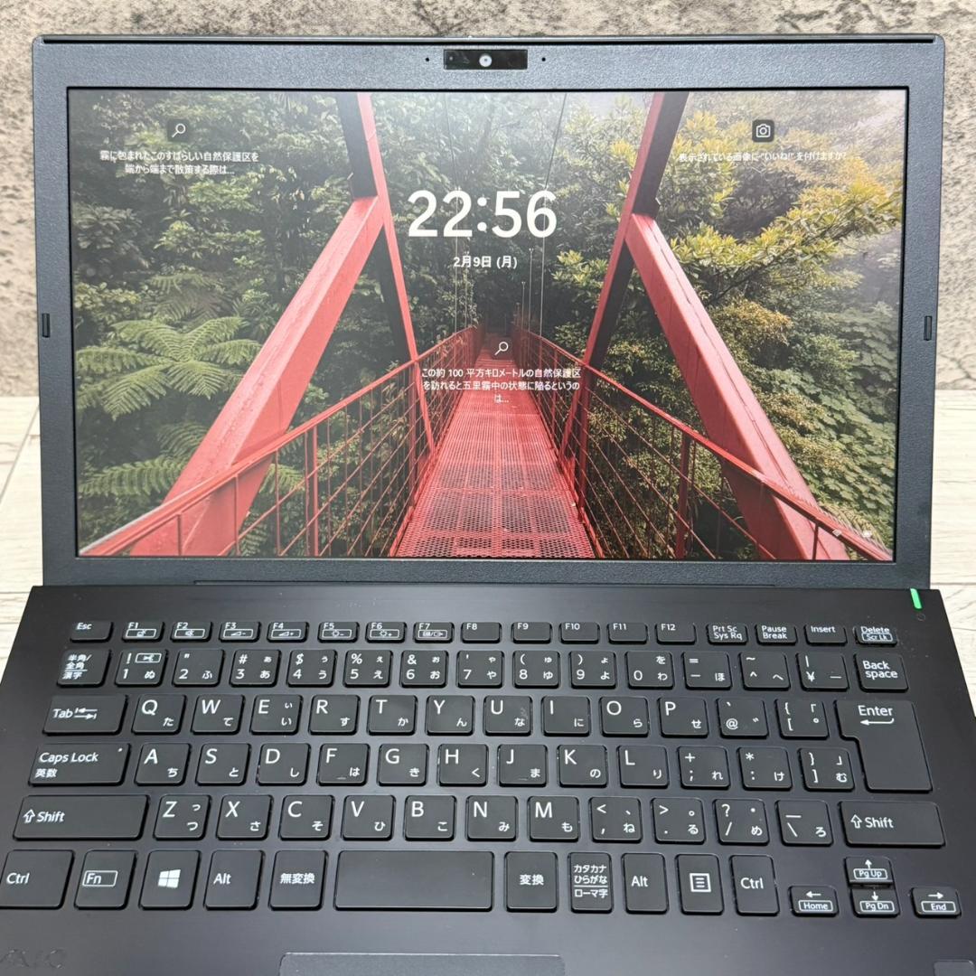 ☆VAIO☆ i5 第10世代 8GB 256GB ノートパソコン オフィス③