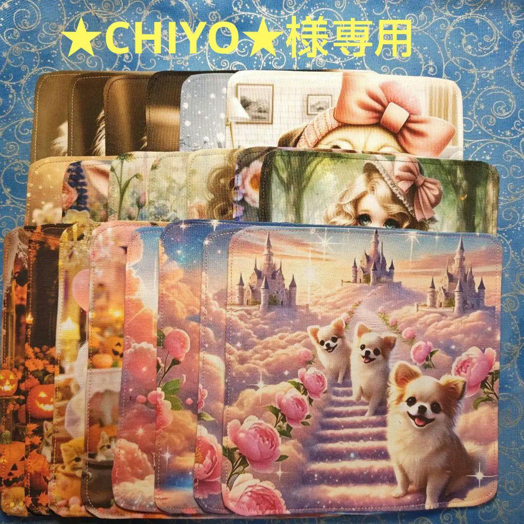 ★CHIYO★　ハンカチ　女の子とワンコさん柄　21枚