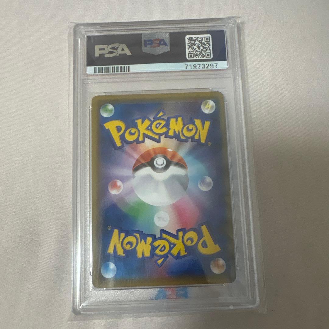 ポケモンカード マリィ シニースターV PSA 10