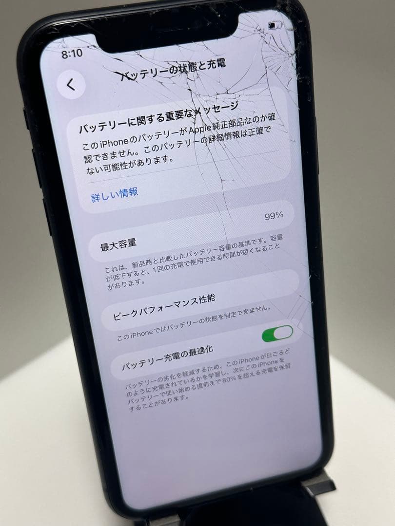 iPhone 11 ジャンク品