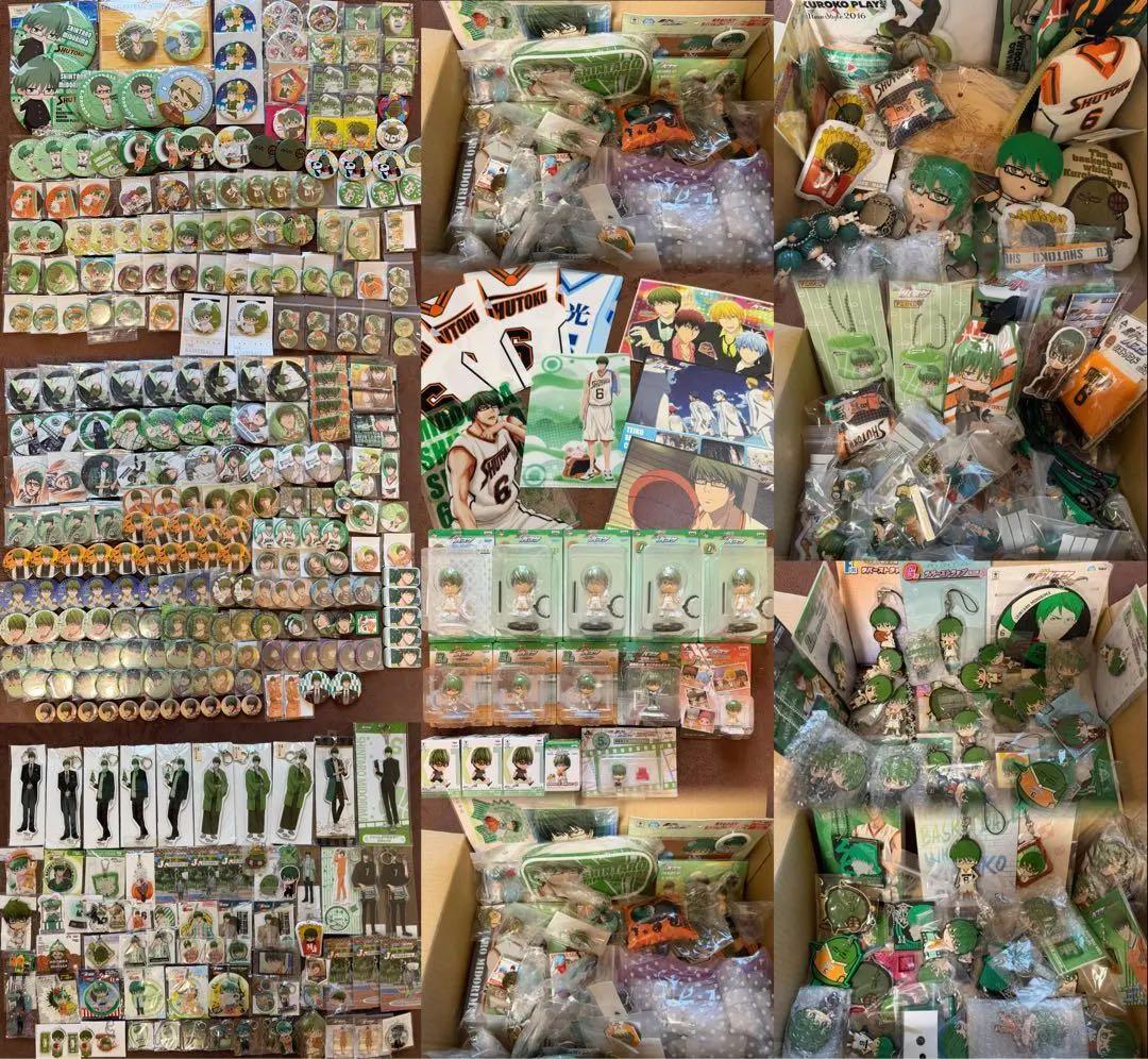 ※期間限定お値下げ【総額20万円以上】黒バス 緑間真太郎 グッズ 大量まとめ売り