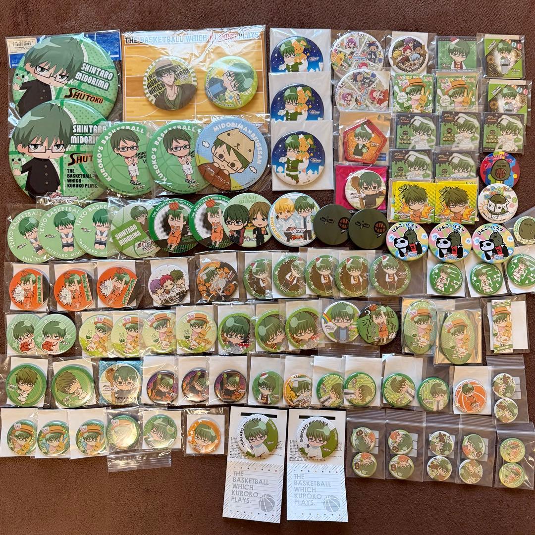 ※期間限定お値下げ【総額20万円以上】黒バス 緑間真太郎 グッズ 大量まとめ売り