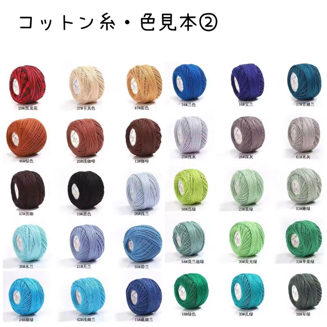 オーダー★あみぐるみ★人形2体