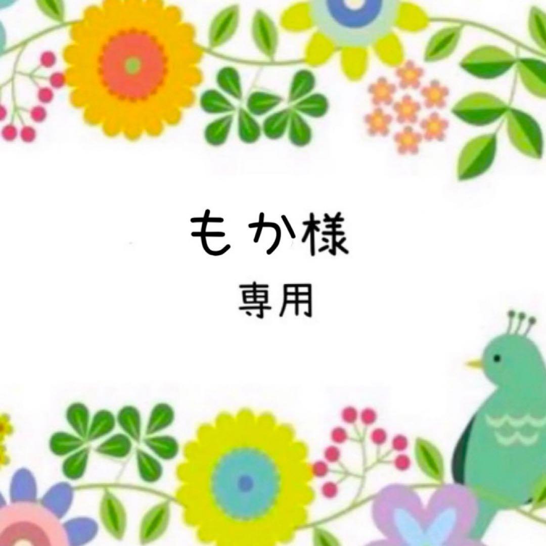 オーダー★あみぐるみ★人形2体