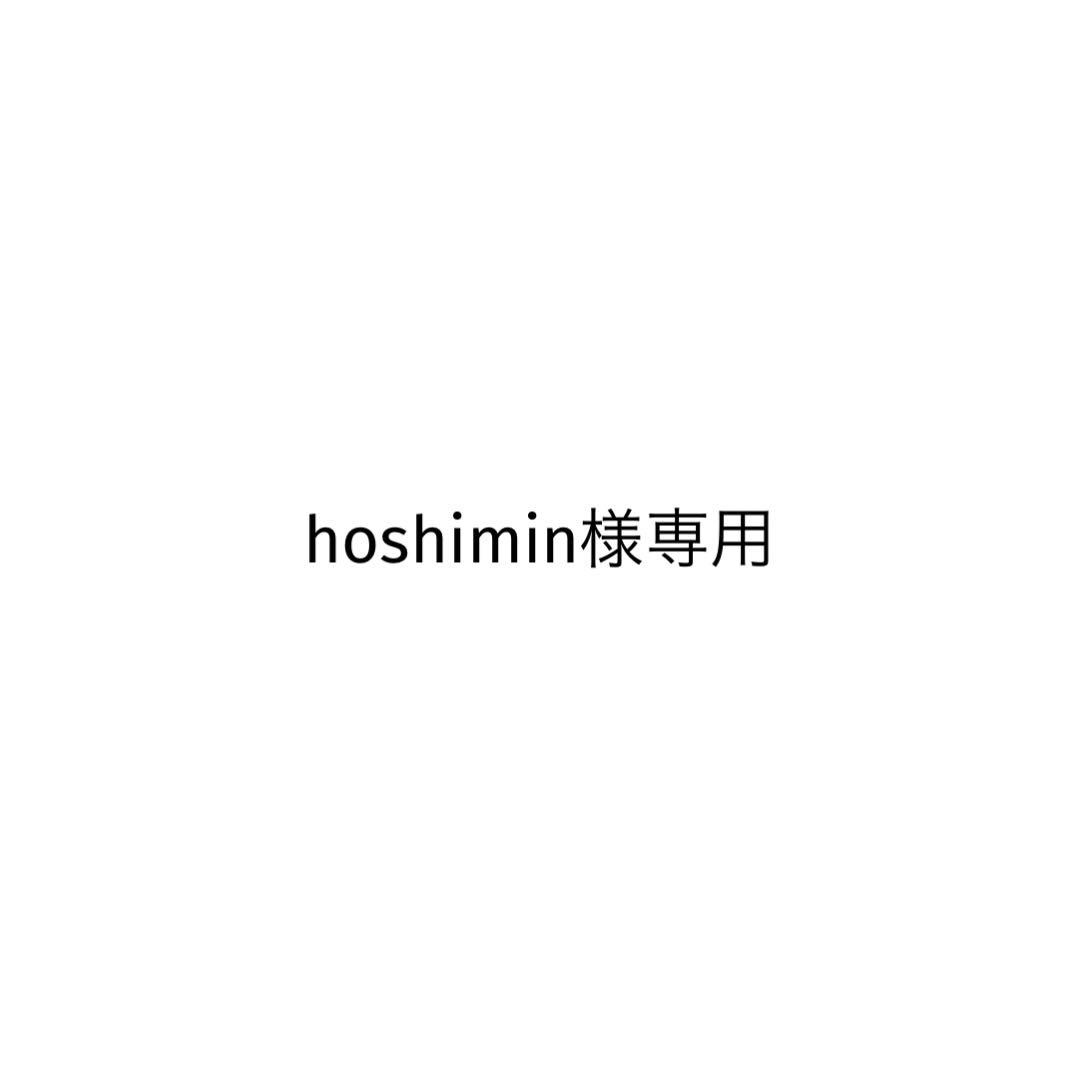 手提げ・レッスンバッグ・入園グッズ hoshimin