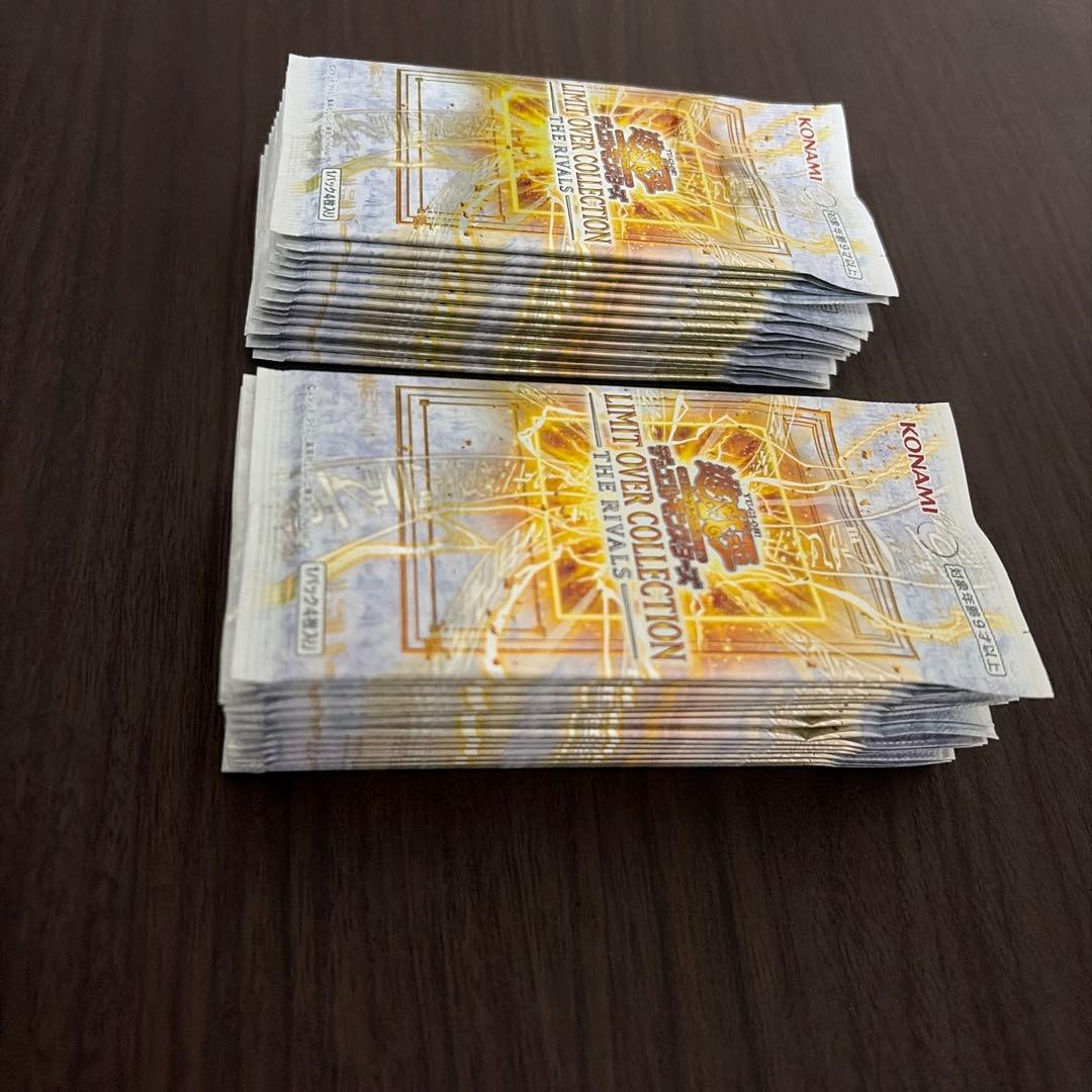 遊戯王リミットオーバーコレクション　29パック
