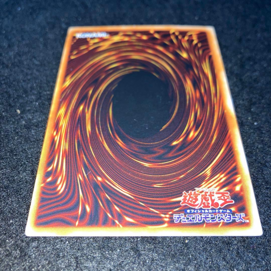 【遊戯王】No.4028 初期 シク レッドアイズブラックメタルドラゴン