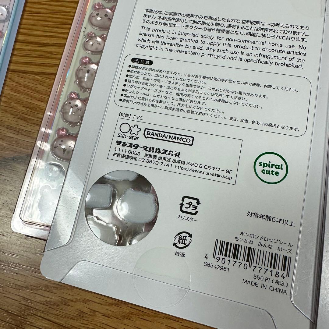 ちいかわ　第二弾　ボンボンドロップシール 4種×9セット 36枚セット