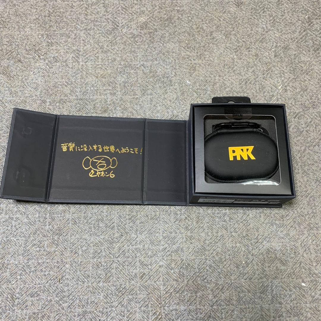 J774 AVIOT アビオット TE-Z1PNK ワイヤレスイヤホン