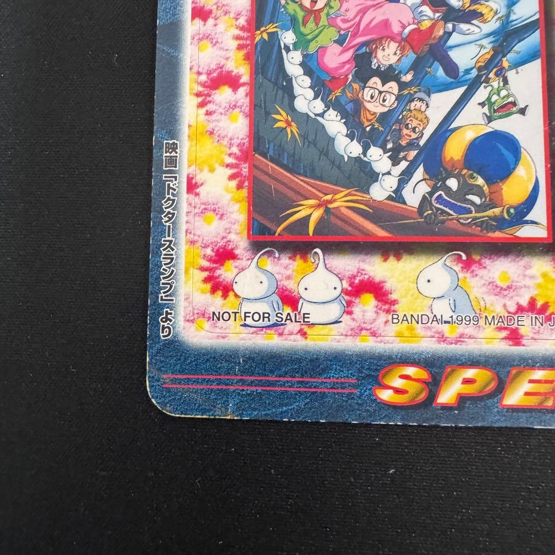 【希少】遊戯王 青眼の白龍 デジモン 1999年　東映アニメフェア