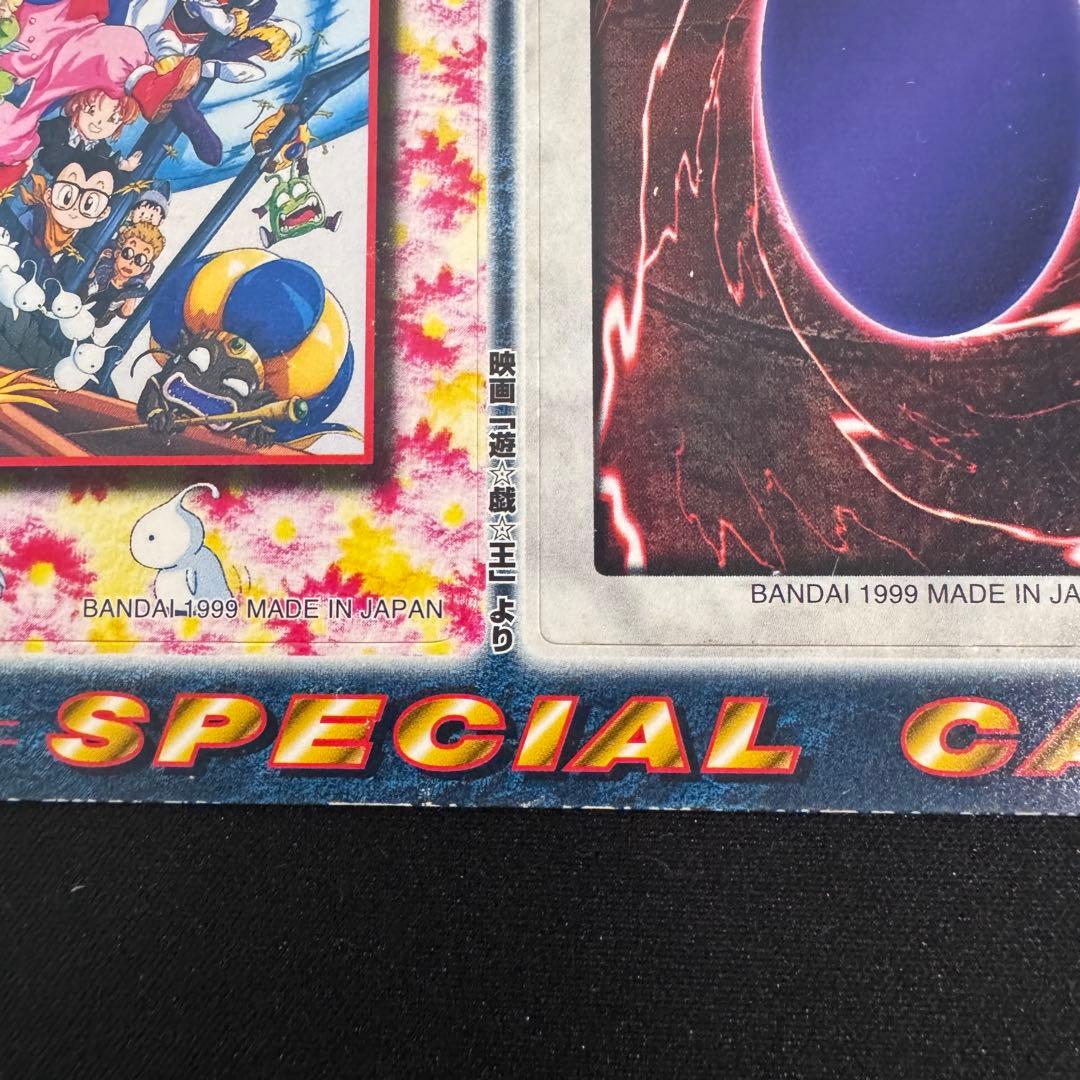 【希少】遊戯王 青眼の白龍 デジモン 1999年　東映アニメフェア