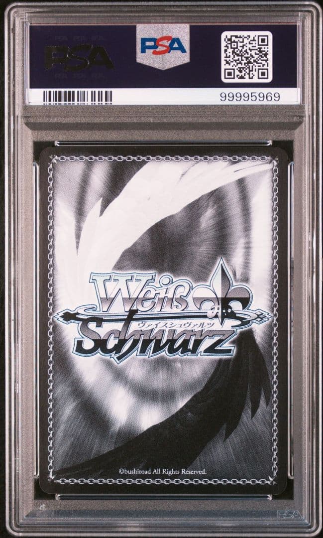 【PSA10】みんなで冒険 リズベット