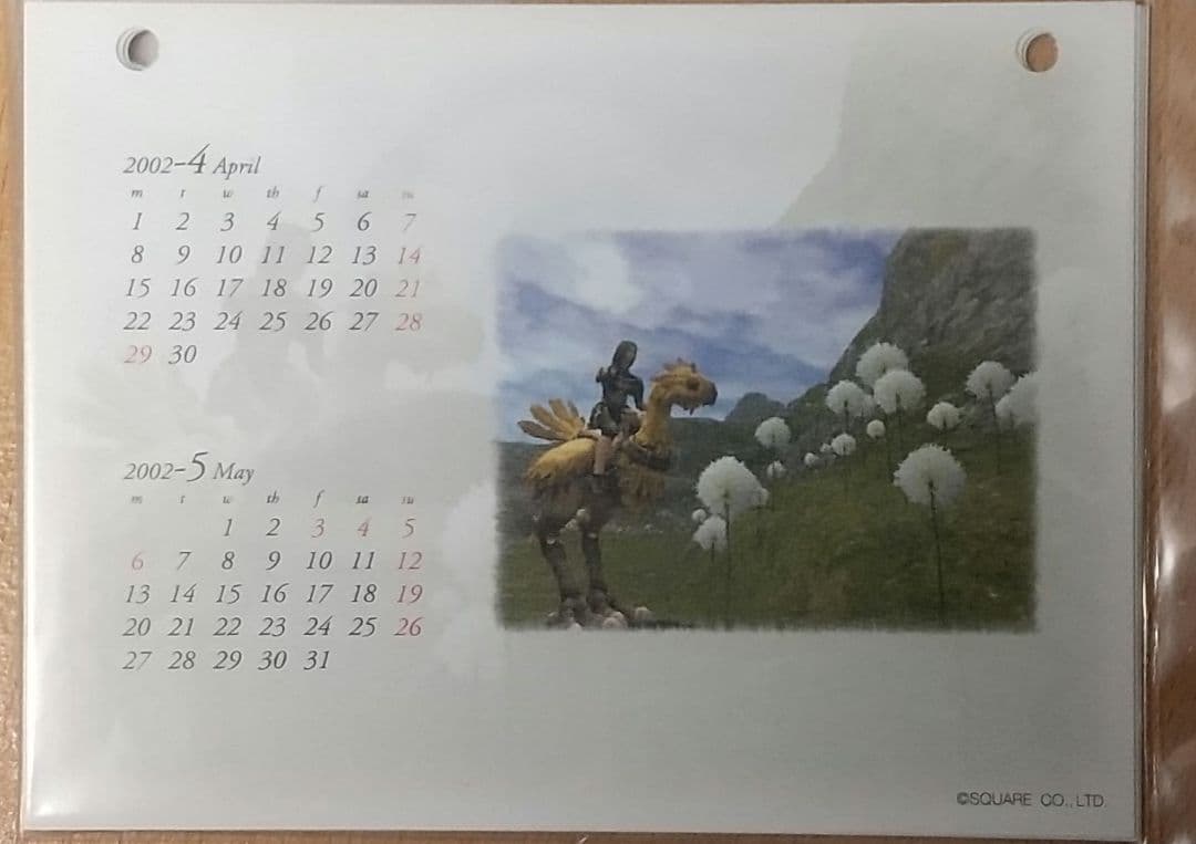 【非売品未使用】FINAL FANTASY XI チョコボカレンダー
