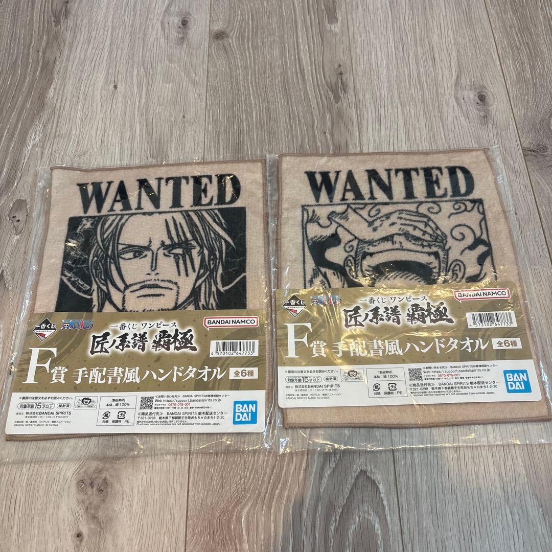 プライズフィギュア　まとめ売り　ワンピース　ドラゴンボール