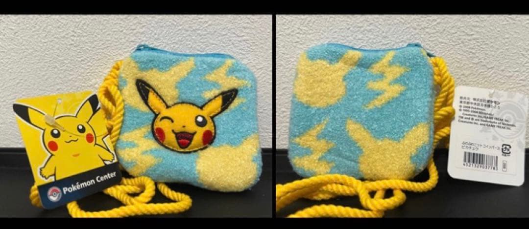 ⭐︎全部当時モノ❗️⭐︎ポケモンセンター 公式キャラ ピカチュウグッズ