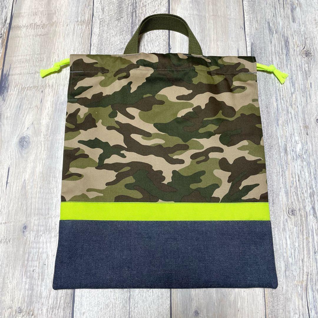 入園 入学 セット 男の子 レッスンバッグ 上履き入れ 体操服入れ 給食袋 迷彩