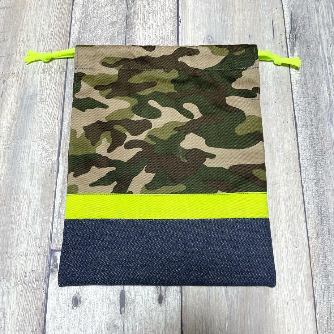 入園 入学 セット 男の子 レッスンバッグ 上履き入れ 体操服入れ 給食袋 迷彩