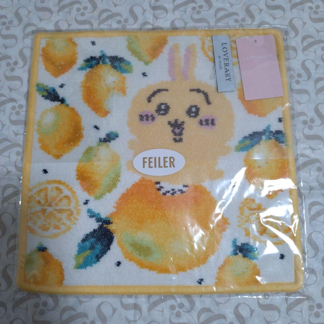 【ちいかわ】FEILER　フェイラー　うさぎ