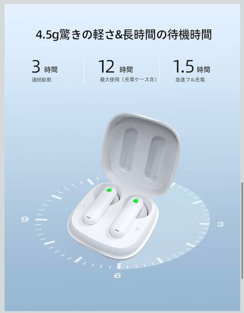 Timekettle WT2 Edge ほぼ未使用