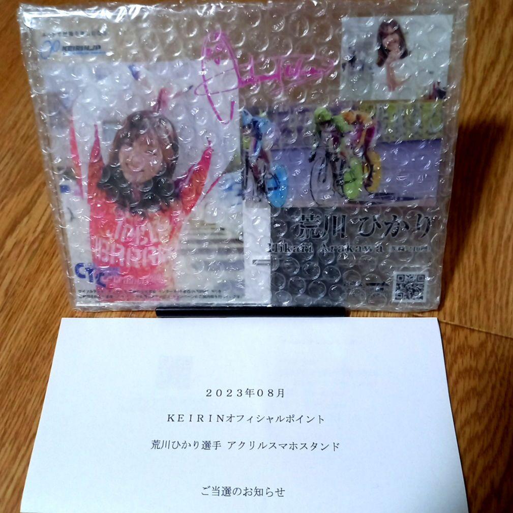 競輪　アクリルスマホスタンド　荒川 ひかり 選手