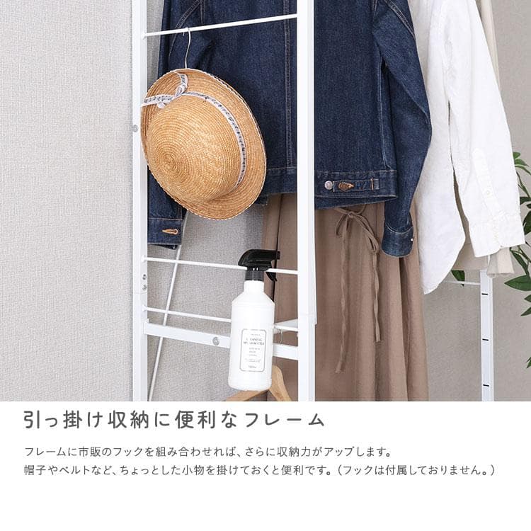 調節可能伸縮ハンガーラック 幅60~90cm ホワイトオーク [7302]