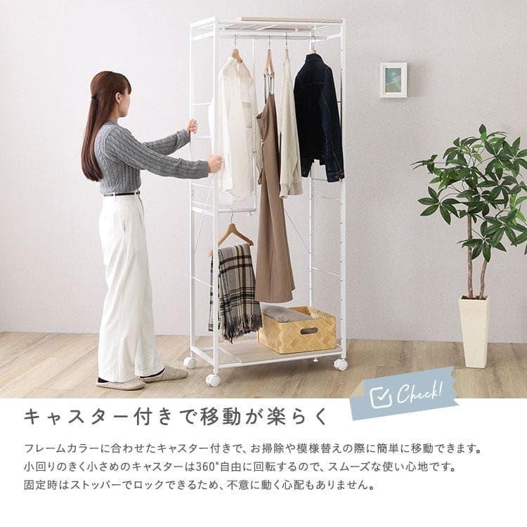 調節可能伸縮ハンガーラック 幅60~90cm ホワイトオーク [7302]