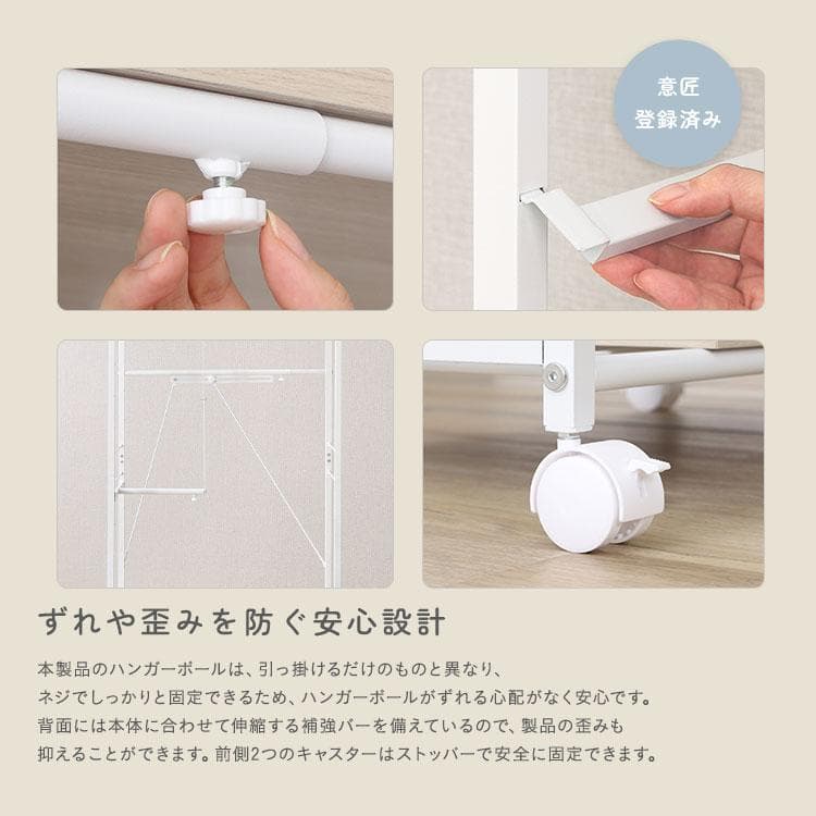 調節可能伸縮ハンガーラック 幅60~90cm ホワイトオーク [7302]