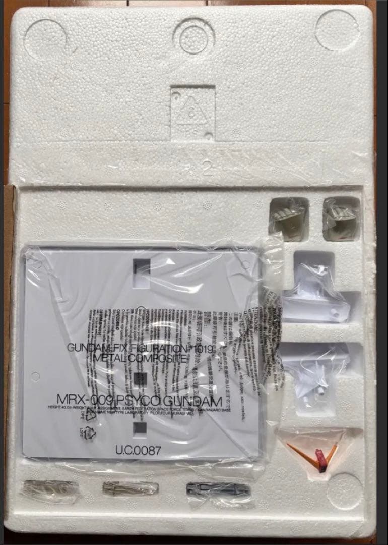 サイコガンダム超合金　　グロスカラーver.