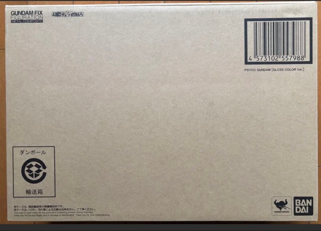 サイコガンダム超合金　　グロスカラーver.