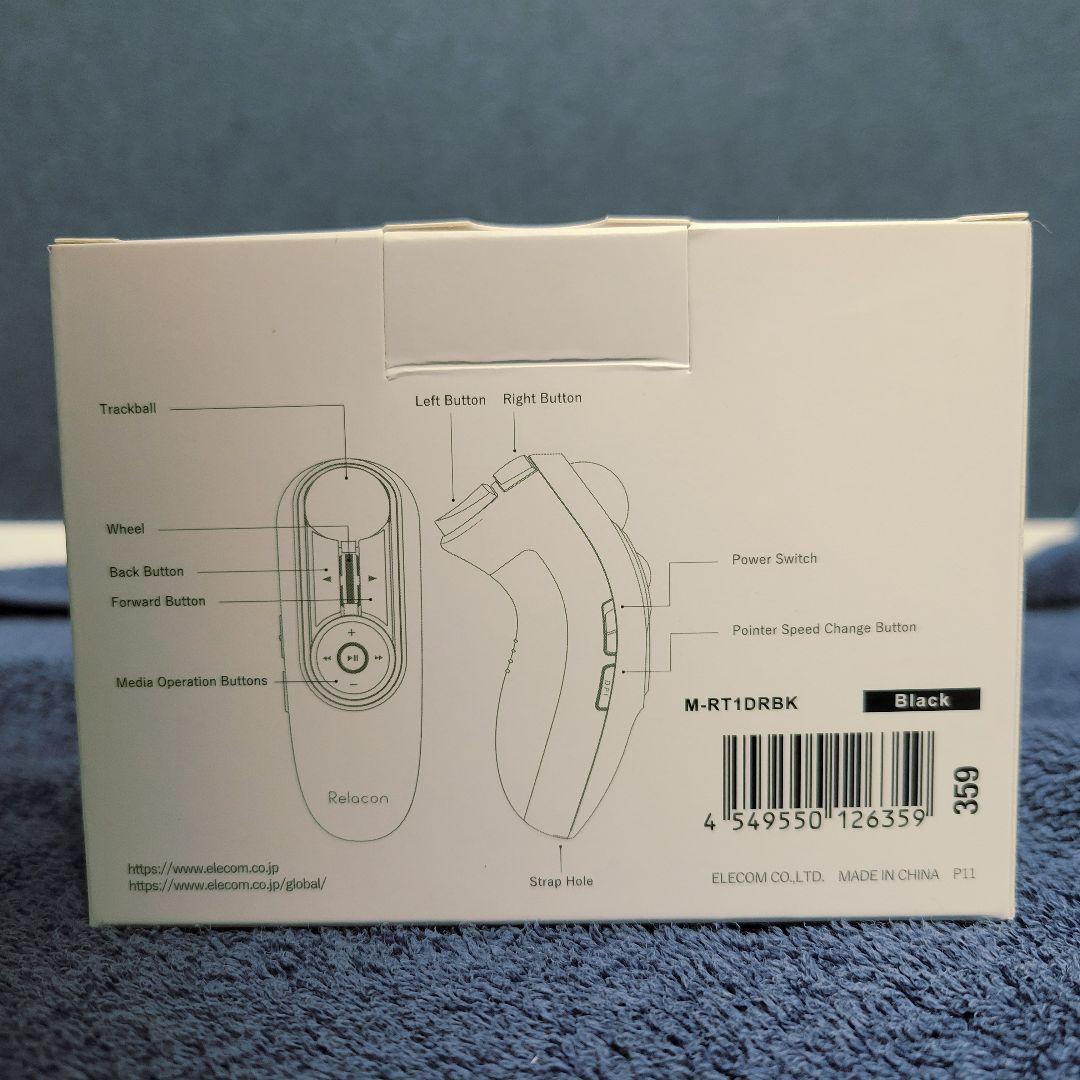 【美品】エレコム ハンディトラックボール Relacon M-RT1DRBK