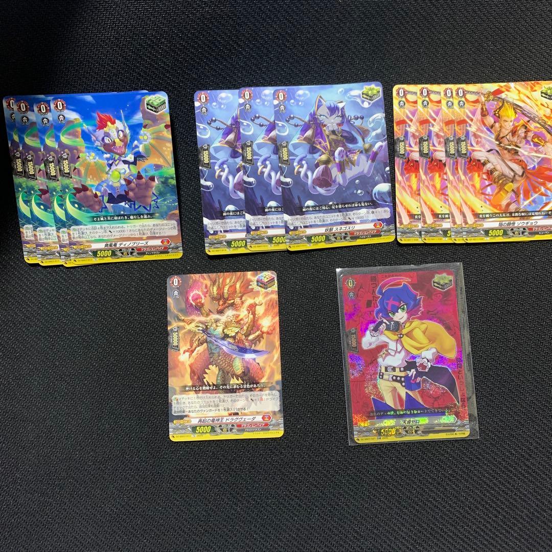 ヴァンガード ヴァージルア　デッキパーツ