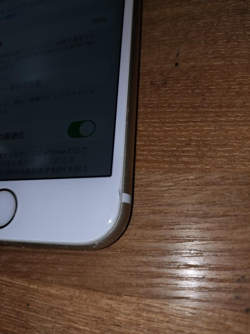 iPhone6s ゴールド 64GB バッテリー79%