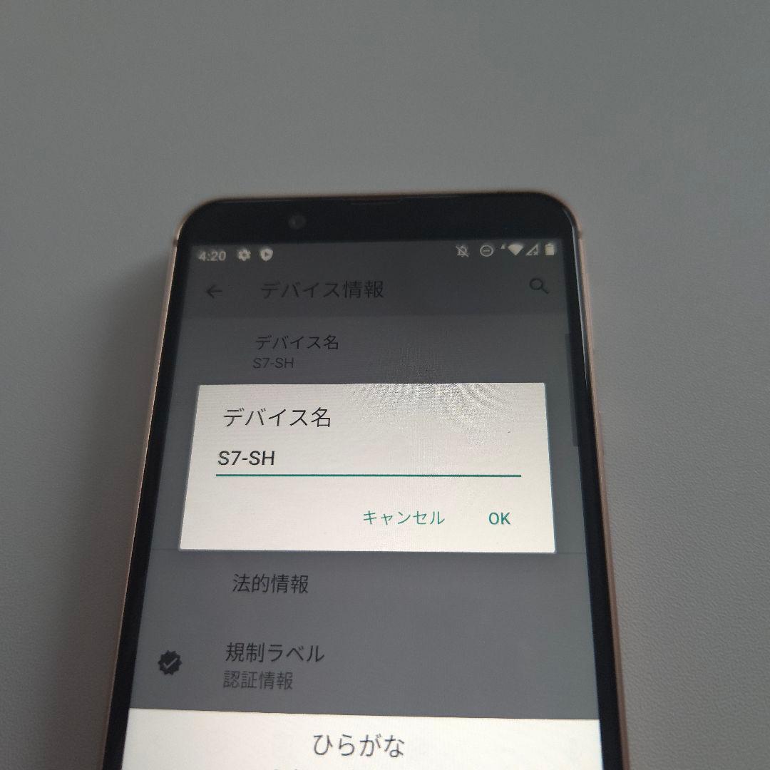Android One S7 アンドロイド11 シムフリー ワン ７０１