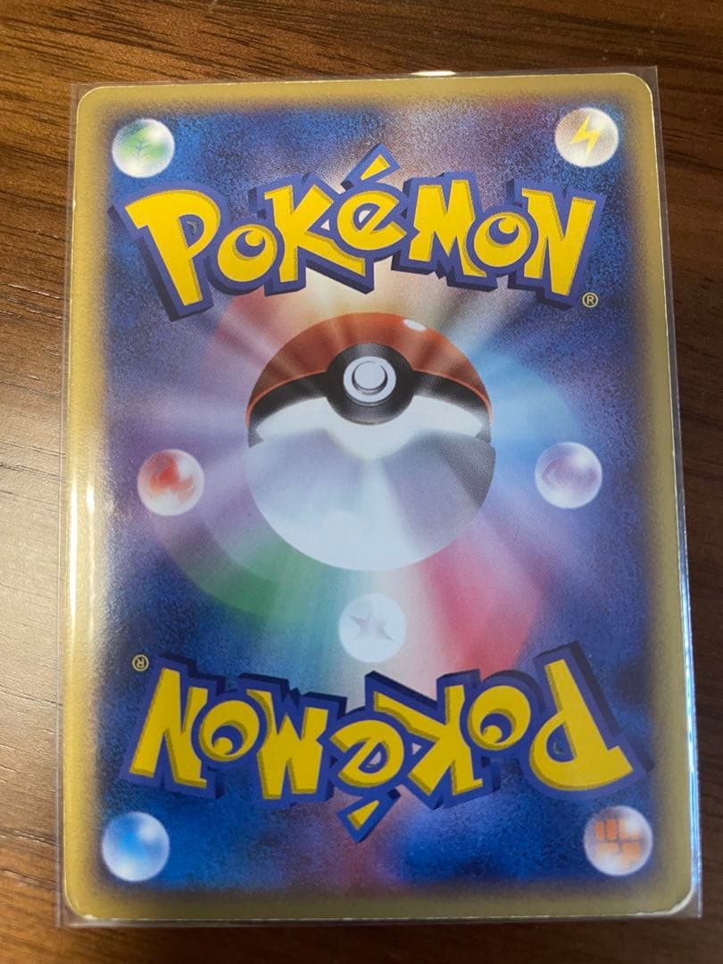 カイリューex キングドラex デンリュウex 他天空の覇者