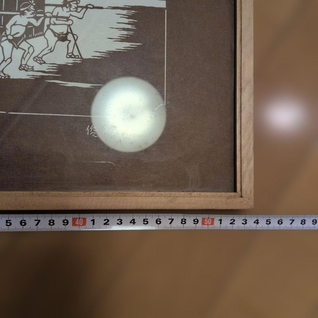 東海道五拾三次 草津名物立場