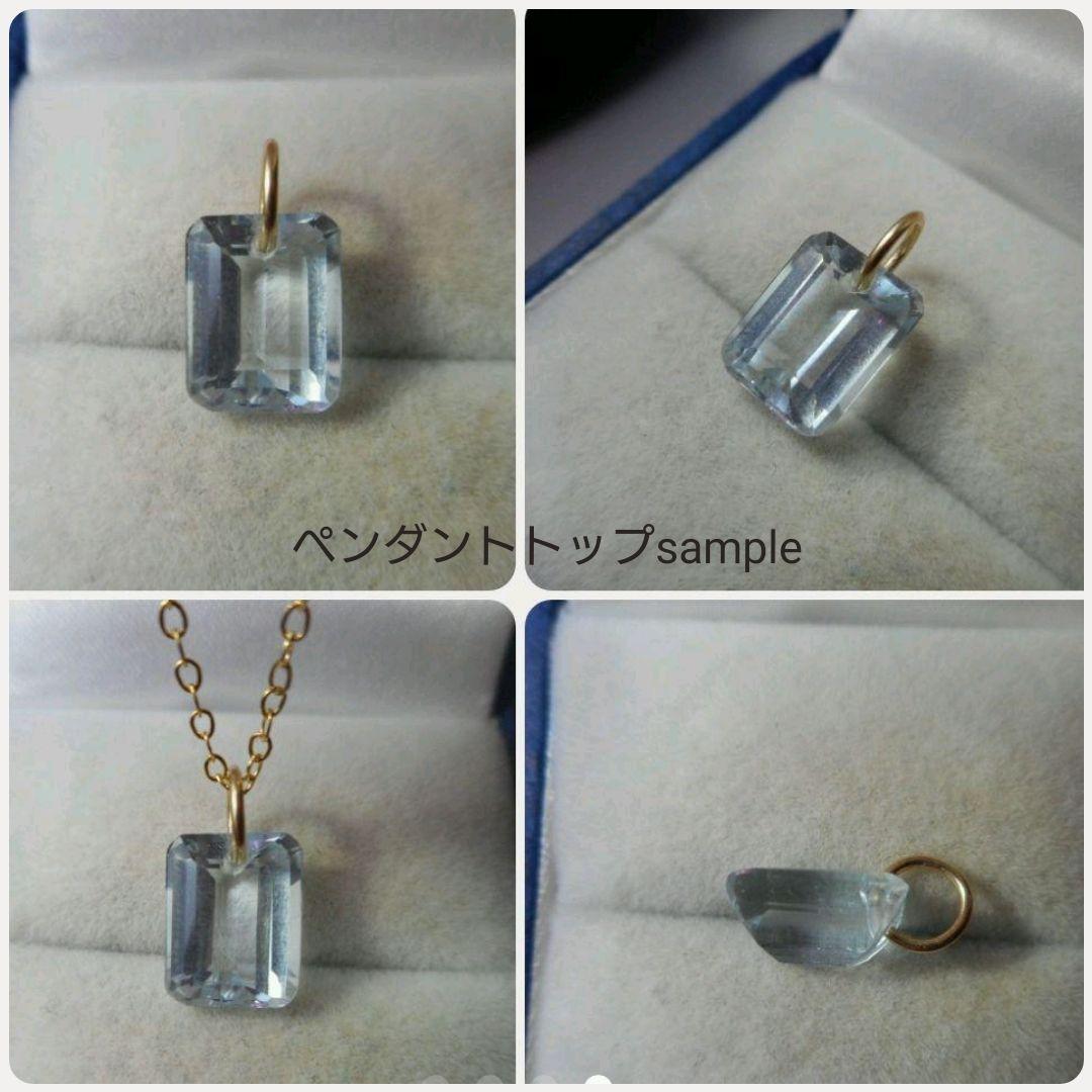 ★はちみつカラーダンビュライトハートシェイプカット★