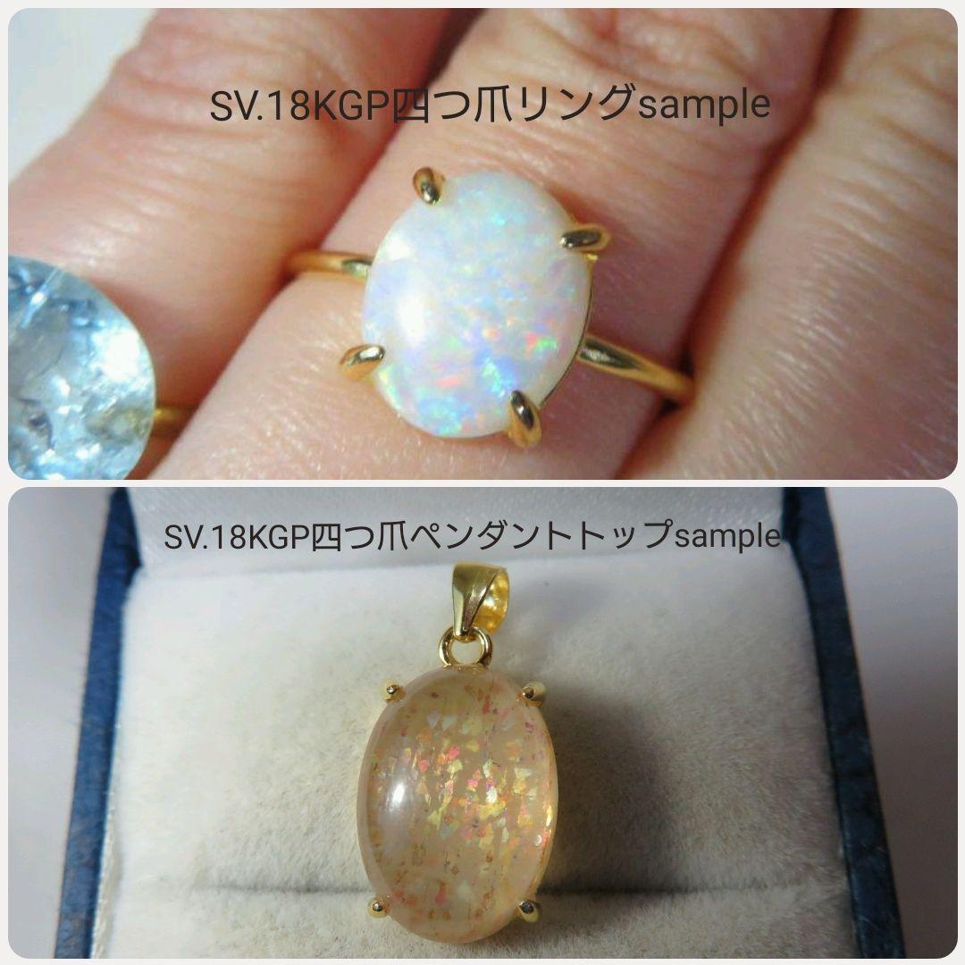 ★はちみつカラーダンビュライトハートシェイプカット★