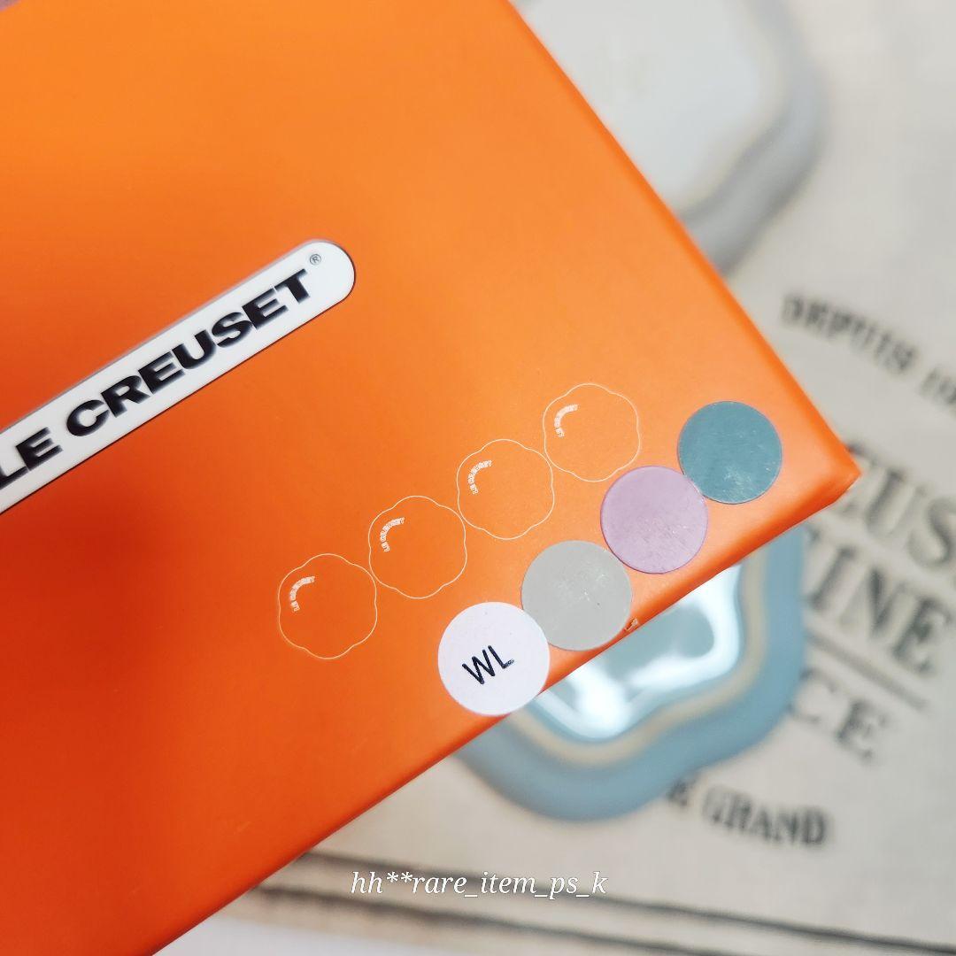 【フォロワー様引5%済】ルクルーゼ ミニ スフィア フラワー プレート 11cm