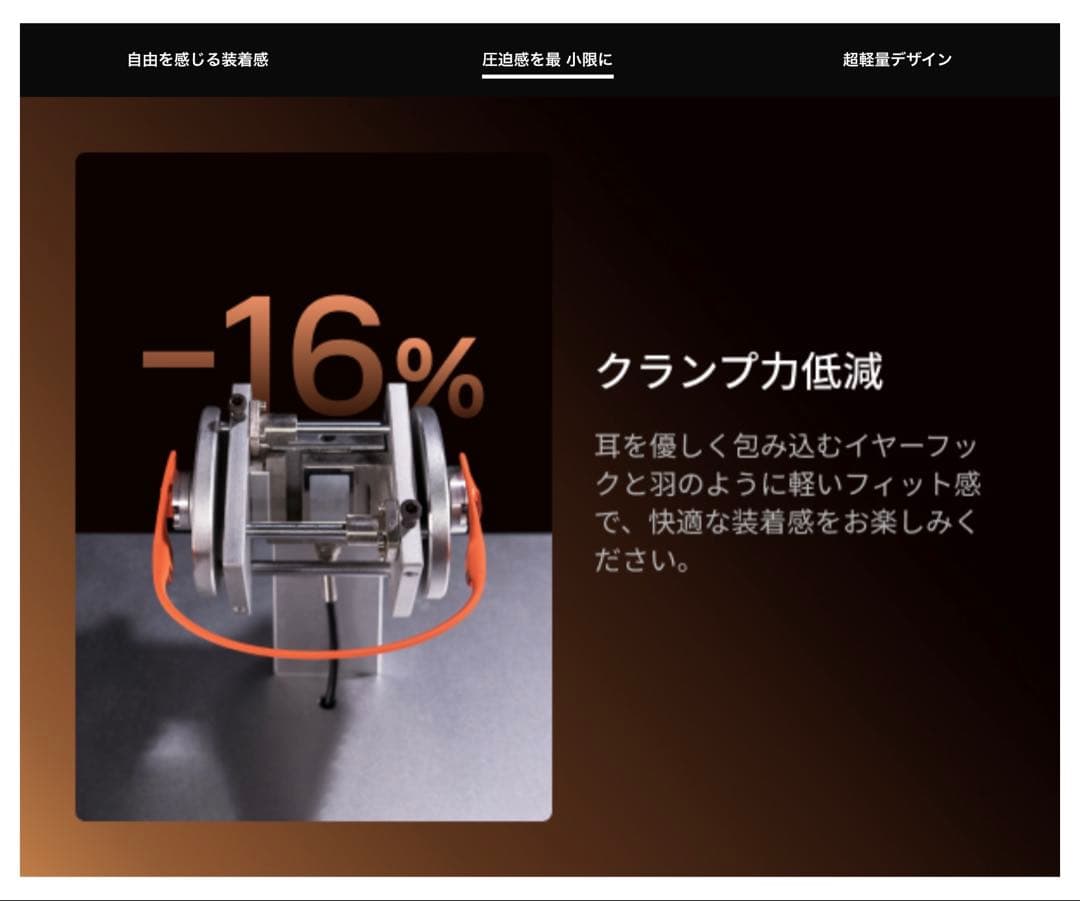 ⭐️極美品 SHOKZ OpenRun Pro 2 Mini ブラック ほぼ未使用