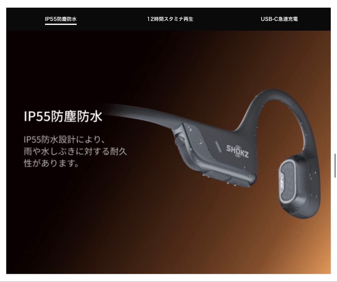 ⭐️極美品 SHOKZ OpenRun Pro 2 Mini ブラック ほぼ未使用