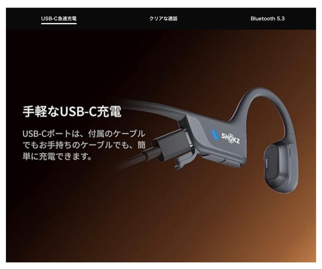 ⭐️極美品 SHOKZ OpenRun Pro 2 Mini ブラック ほぼ未使用