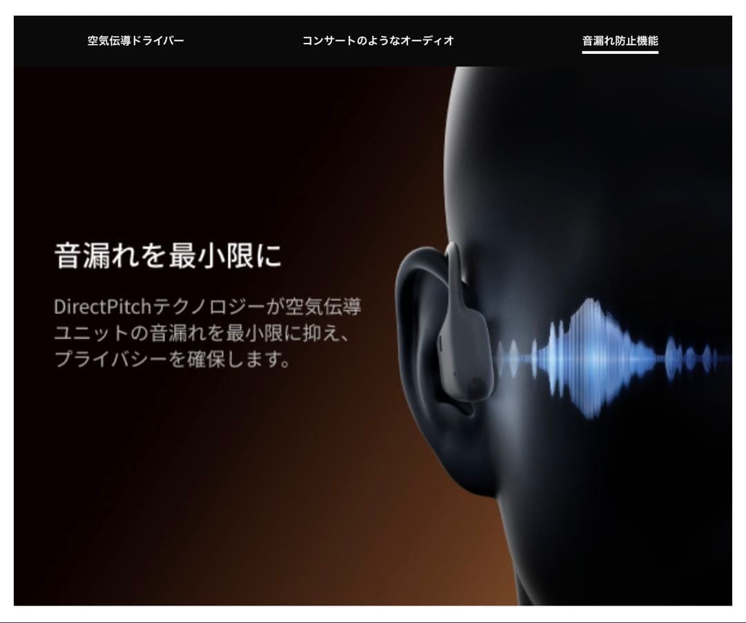 ⭐️極美品 SHOKZ OpenRun Pro 2 Mini ブラック ほぼ未使用