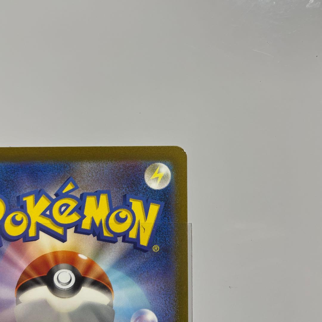 ポケモンカード　AR132枚CHR6枚　まとめ売り