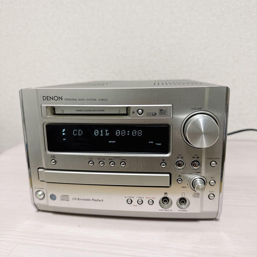2431【動作保証】DENON D-MG33 ラピシアシリーズ