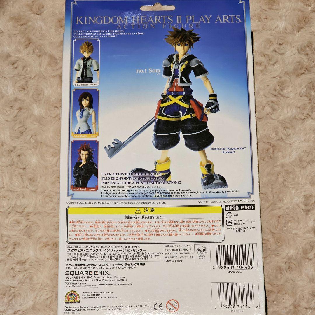 【新品未使用、即購入◎】キングダムハーツII ソラ プレイアーツ