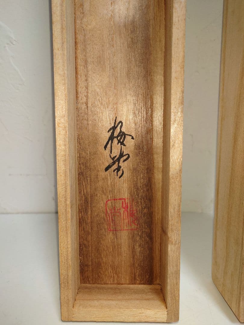 掛け軸 佛心 梅堂謹書 南無阿弥陀仏 絹本 軸装 仏事 和室 共箱 仏具 仏様