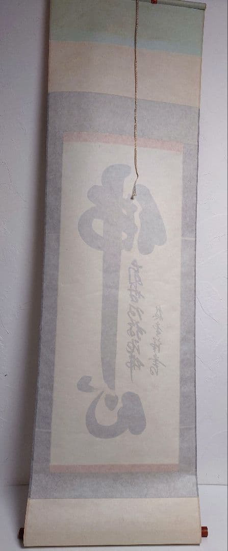 掛け軸 佛心 梅堂謹書 南無阿弥陀仏 絹本 軸装 仏事 和室 共箱 仏具 仏様